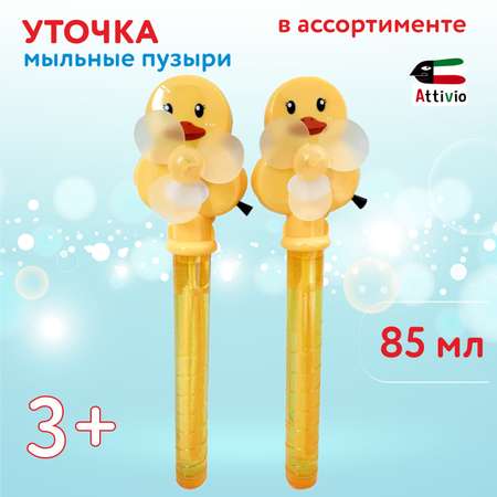 Мыльные пузыри Attivio Уточка в ассортименте
