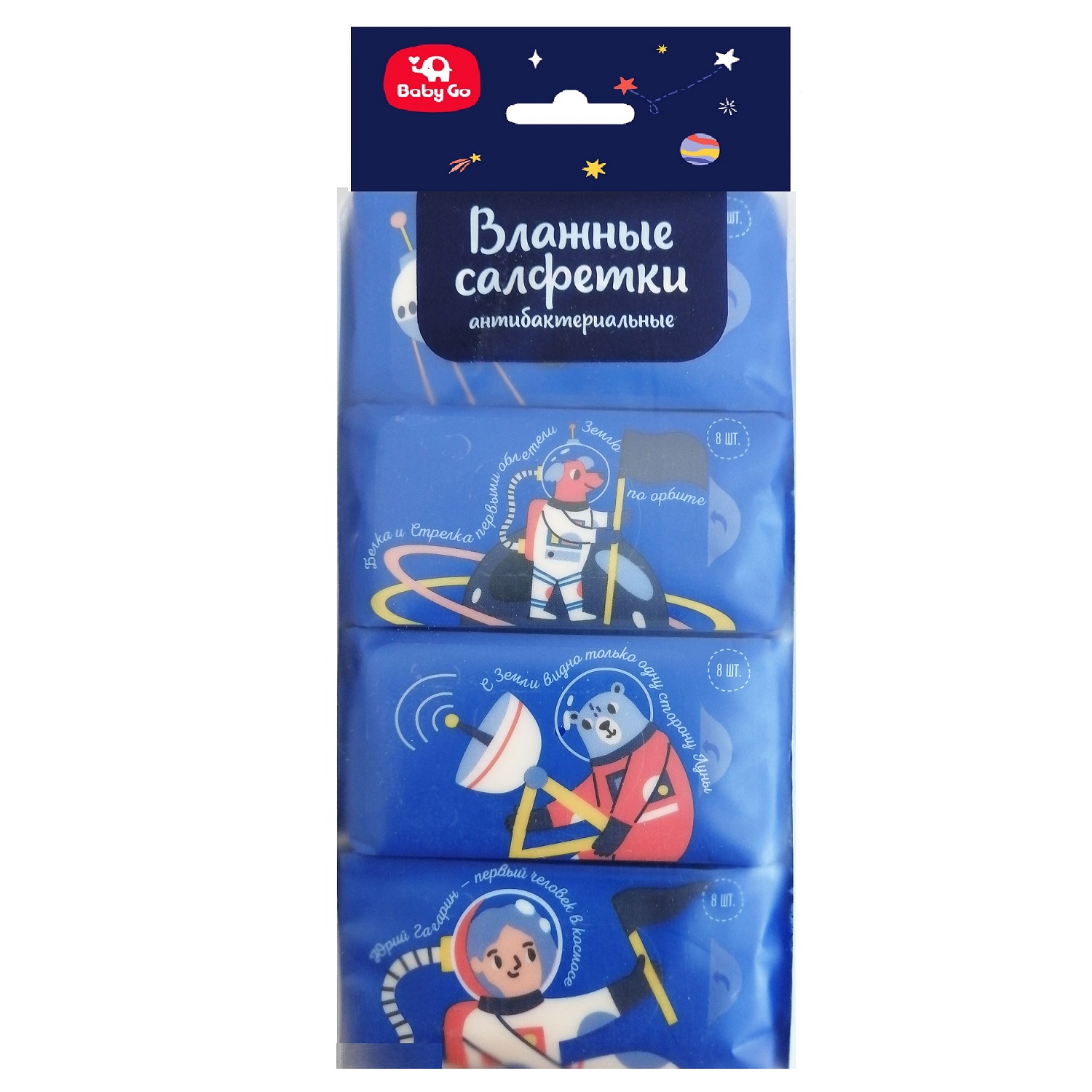 Влажные салфетки BabyGo антибактериальные 8 упак. 8 шт. - фото 2