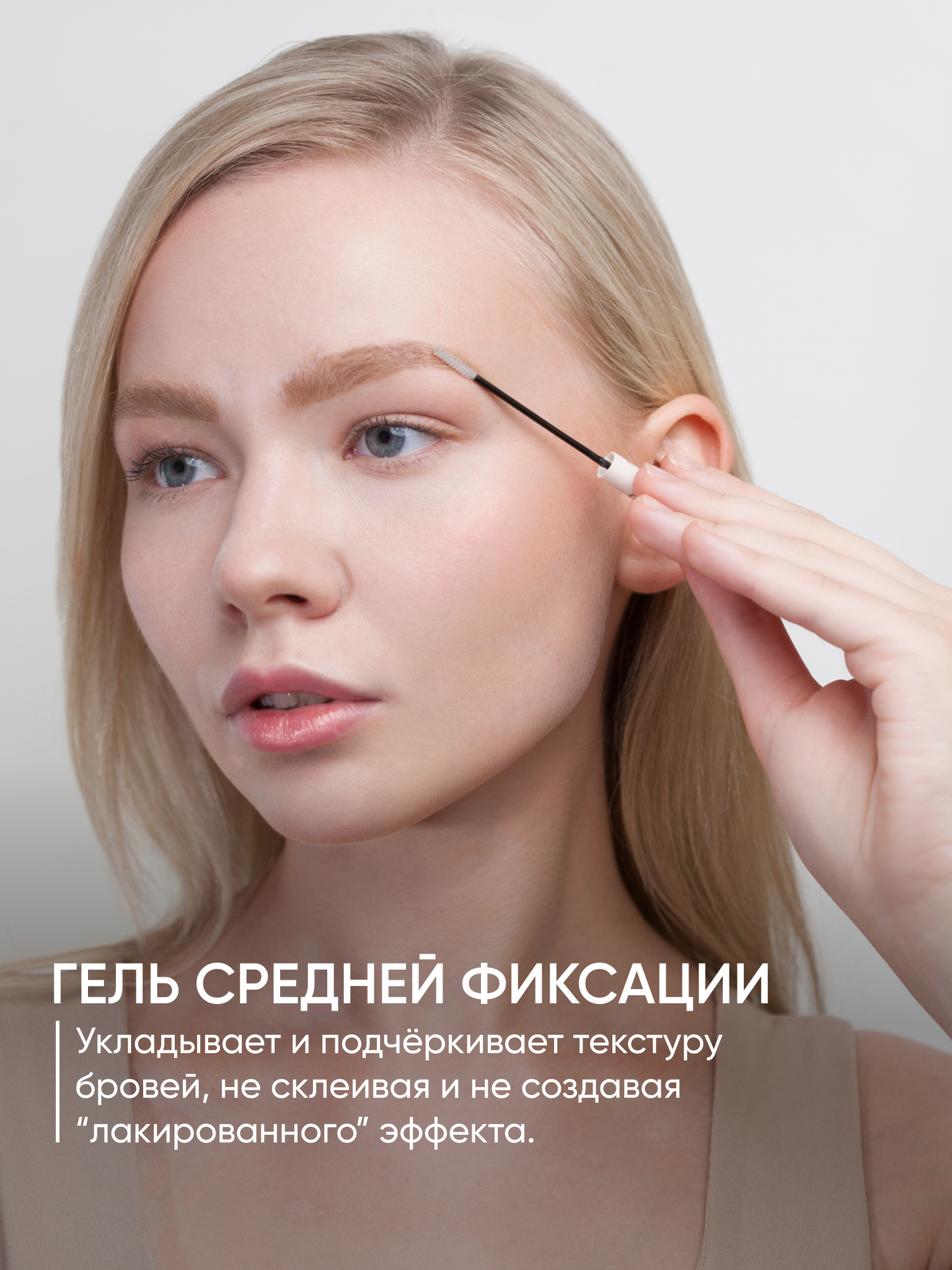 Карандаш для бровей KOROLKOVA 01 "Блонд" - фото 8