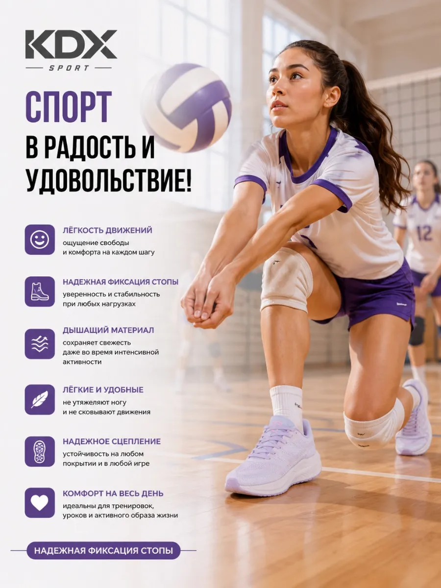 Кроссовки KDX HUY-02 lilac - фото 4