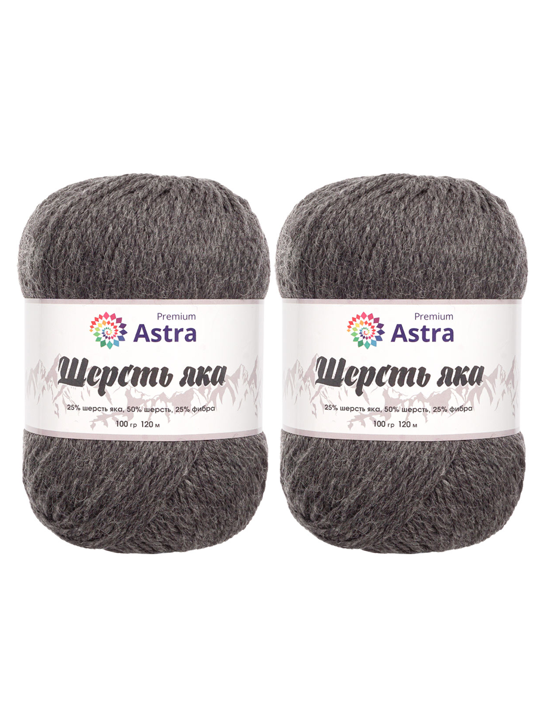 Пряжа Astra Premium Шерсть яка Yak wool теплая мягкая 100 г 120 м 14 графит 2 мотка - фото 8