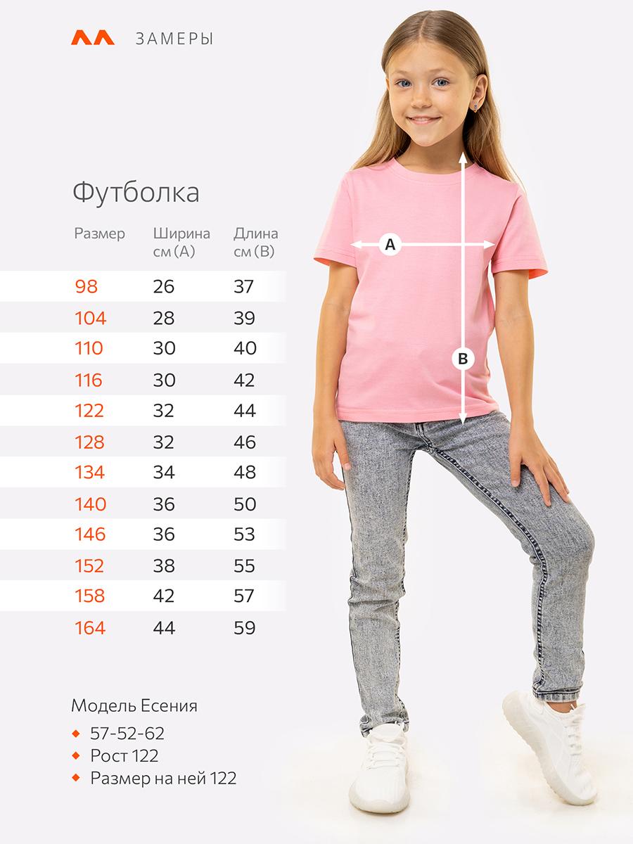 Футболка HappyFox HappyFox6603розовый - фото 3