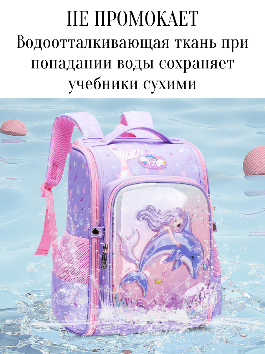 Ранец APSIS junior - фото 3