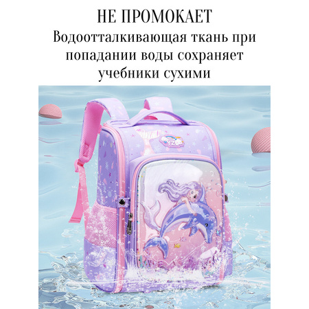 Ранец APSIS junior