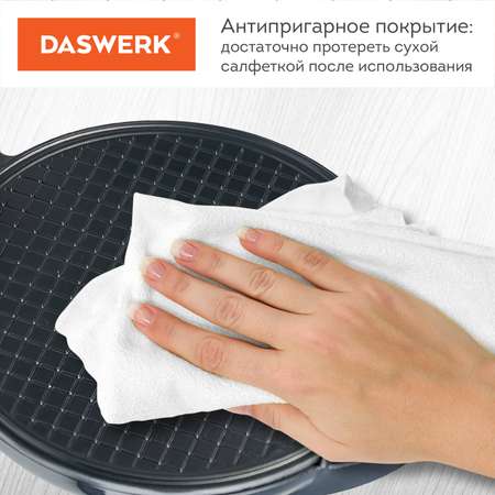 Вафельница DASWERK бутербродница электрическая для трубочек тонких вафель