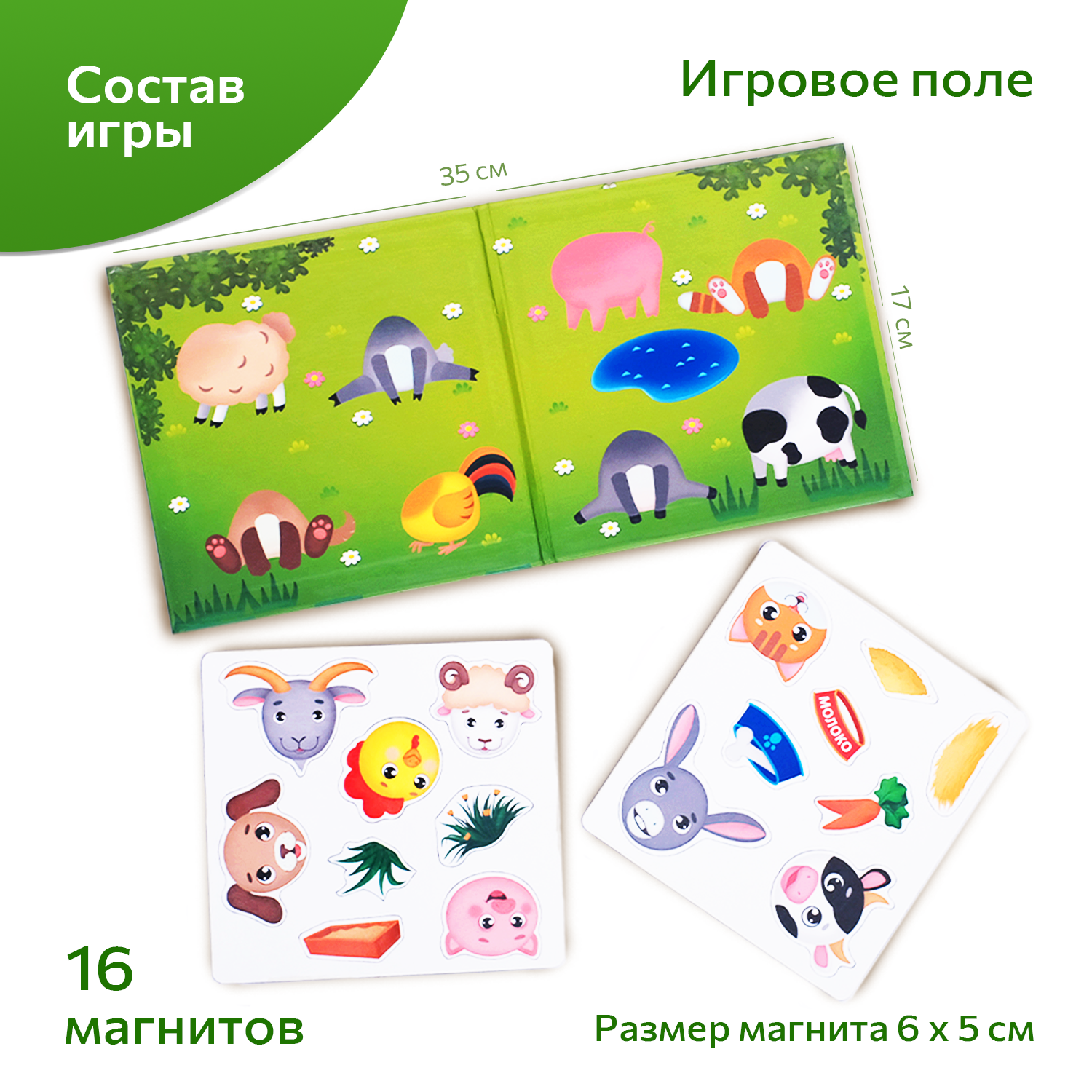 Настольная игра Бигр Мордашки - фото 6