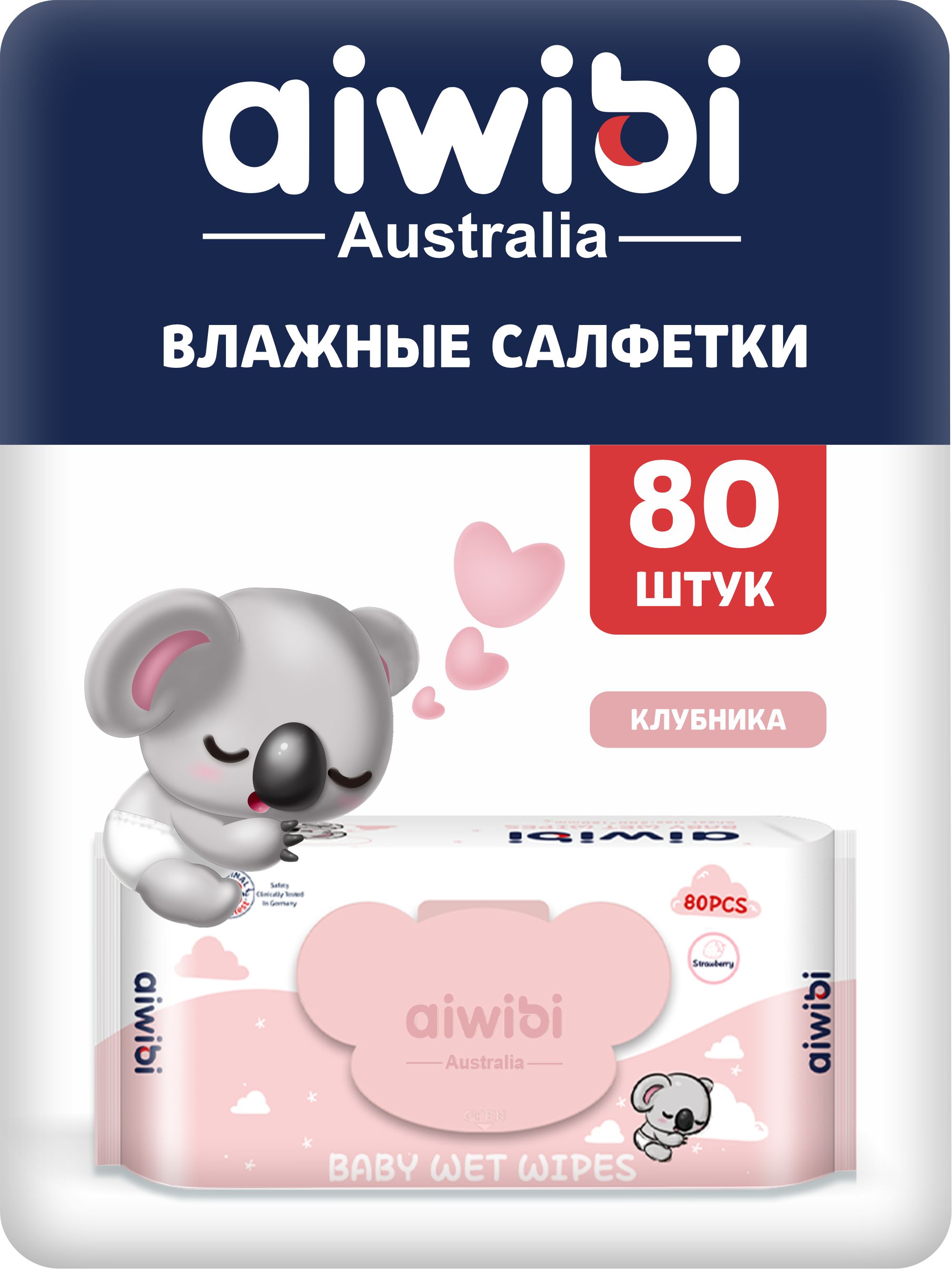 Влажные салфетки AIWIBI 80 шт. - фото 1