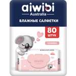 Влажные салфетки AIWIBI 80 шт.