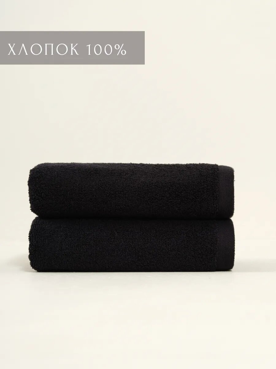 Полотенце Ночь Нежна Classic 50 x 90 см 2 шт. - фото 2