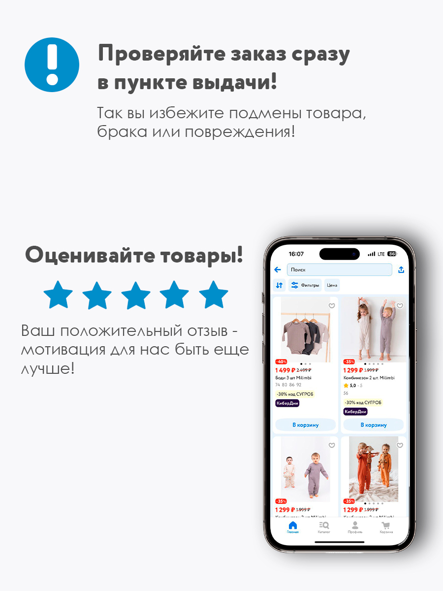 Боди-платье Milimbi 050.6/КОЛ - фото 8
