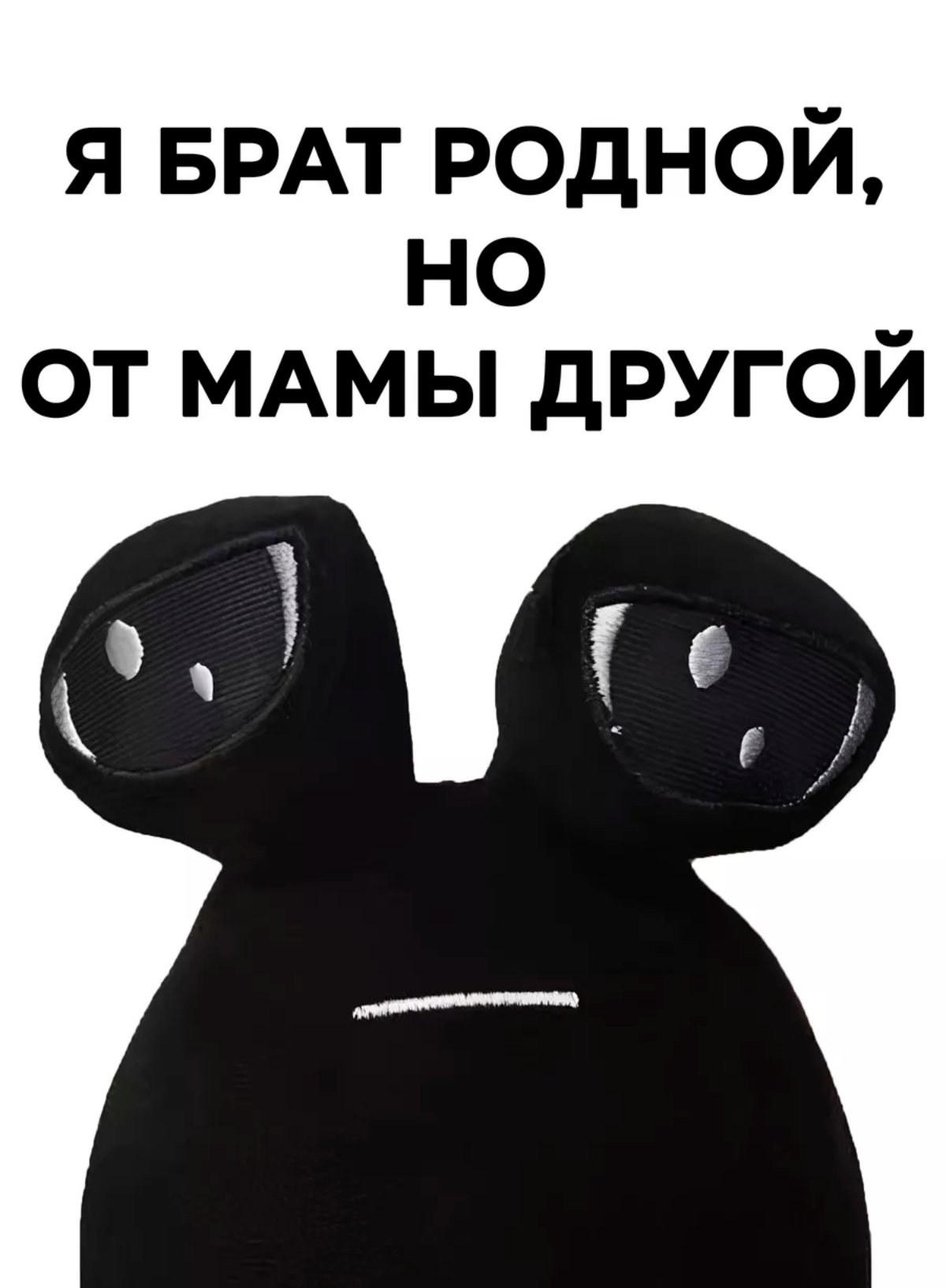 Мягкая игрушка BalaToys Pou - фото 4