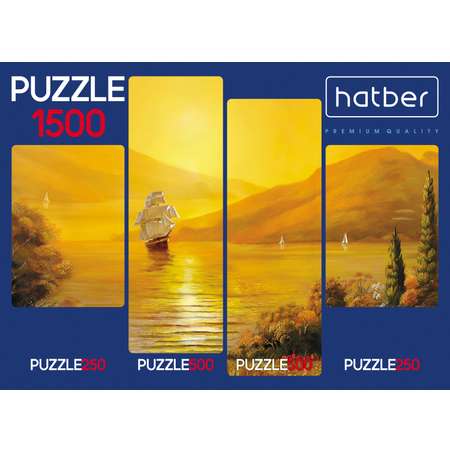Пазл Hatber