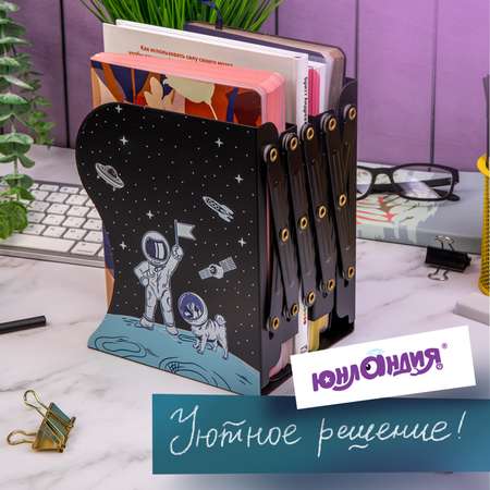 Подставка для книг Юнландия