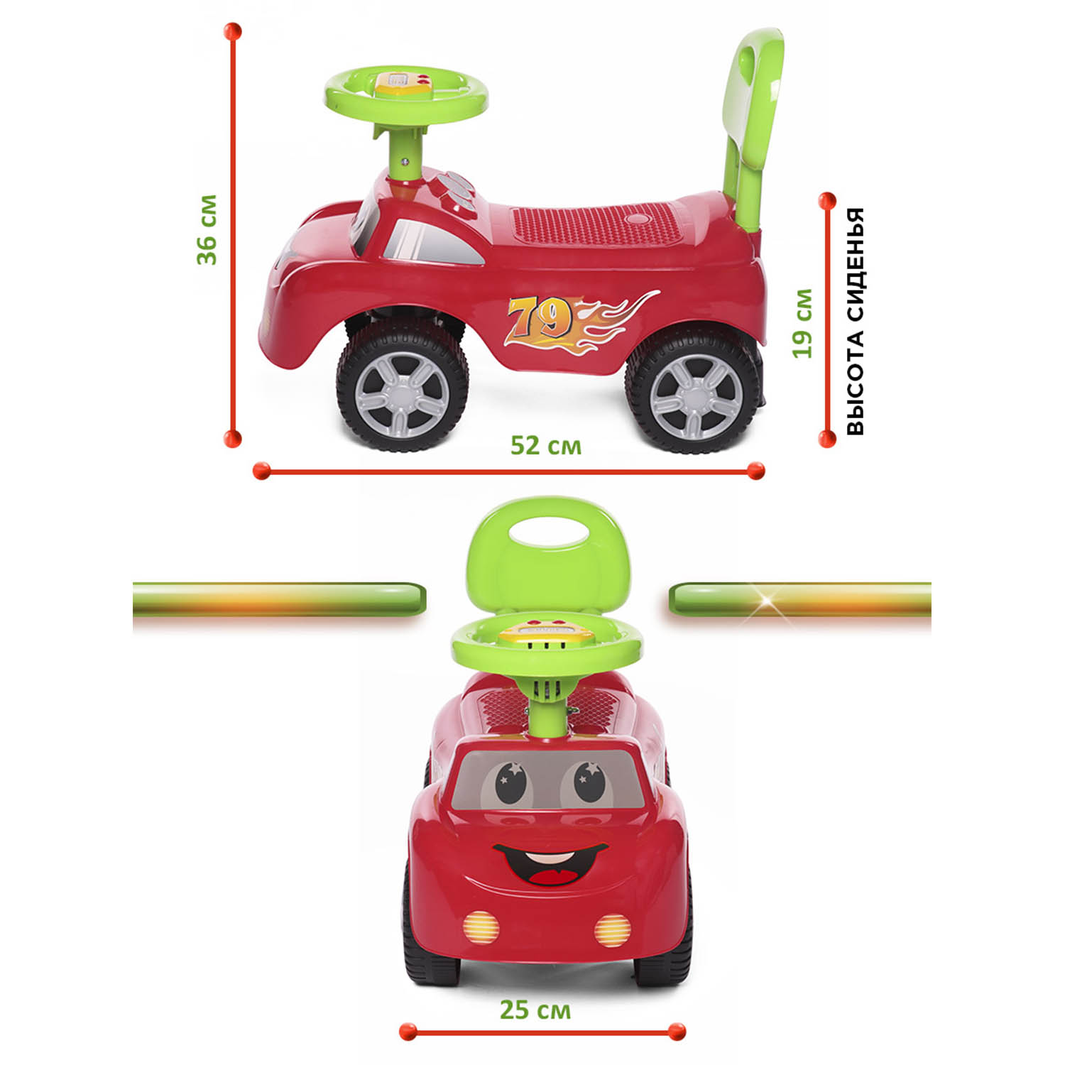 Пушкар BabyCare Dreamcar - фото 8
