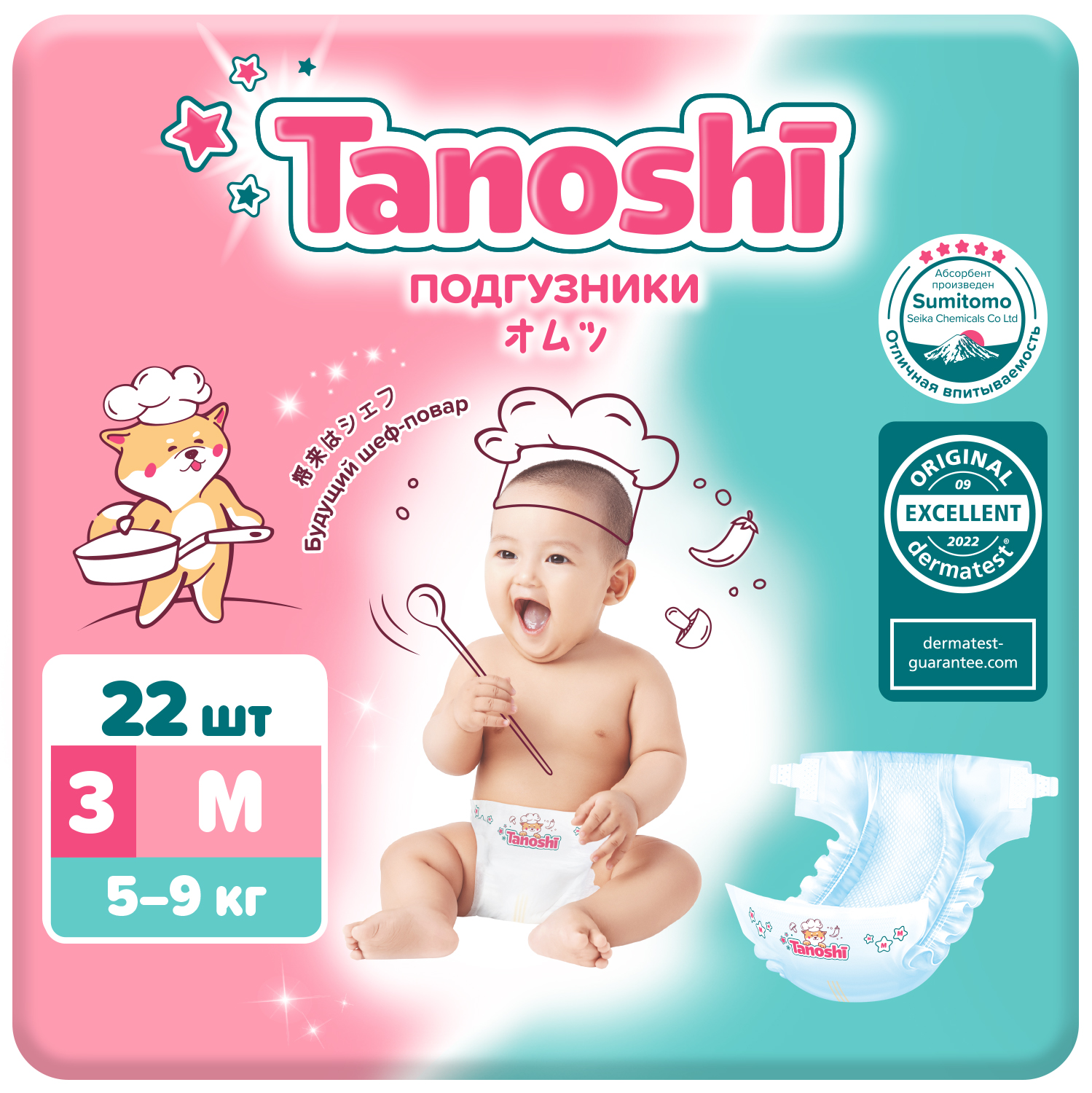 Подгузники Tanoshi M (5-9 кг) 22 шт. - фото 1