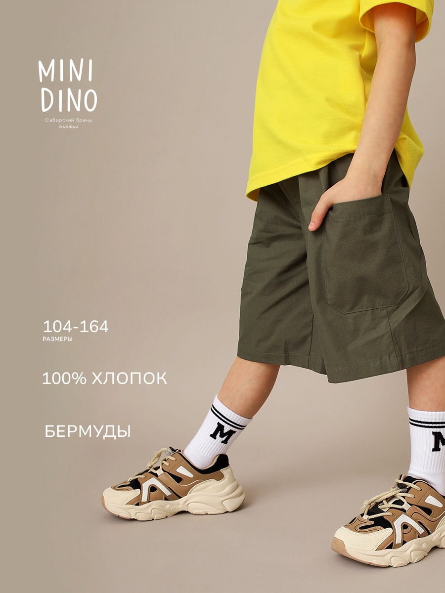 Шорты MINIDINO ТЕКС-Ш-005 Шорты детские Кемпинг хаки - фото 2