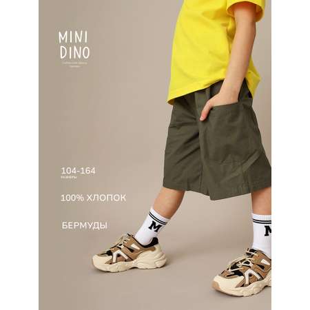 Шорты MINIDINO