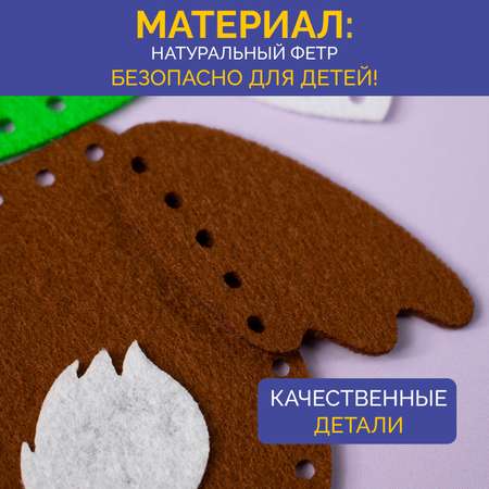 Набор для творчества МУЛЬТИЗАВРИК вязание