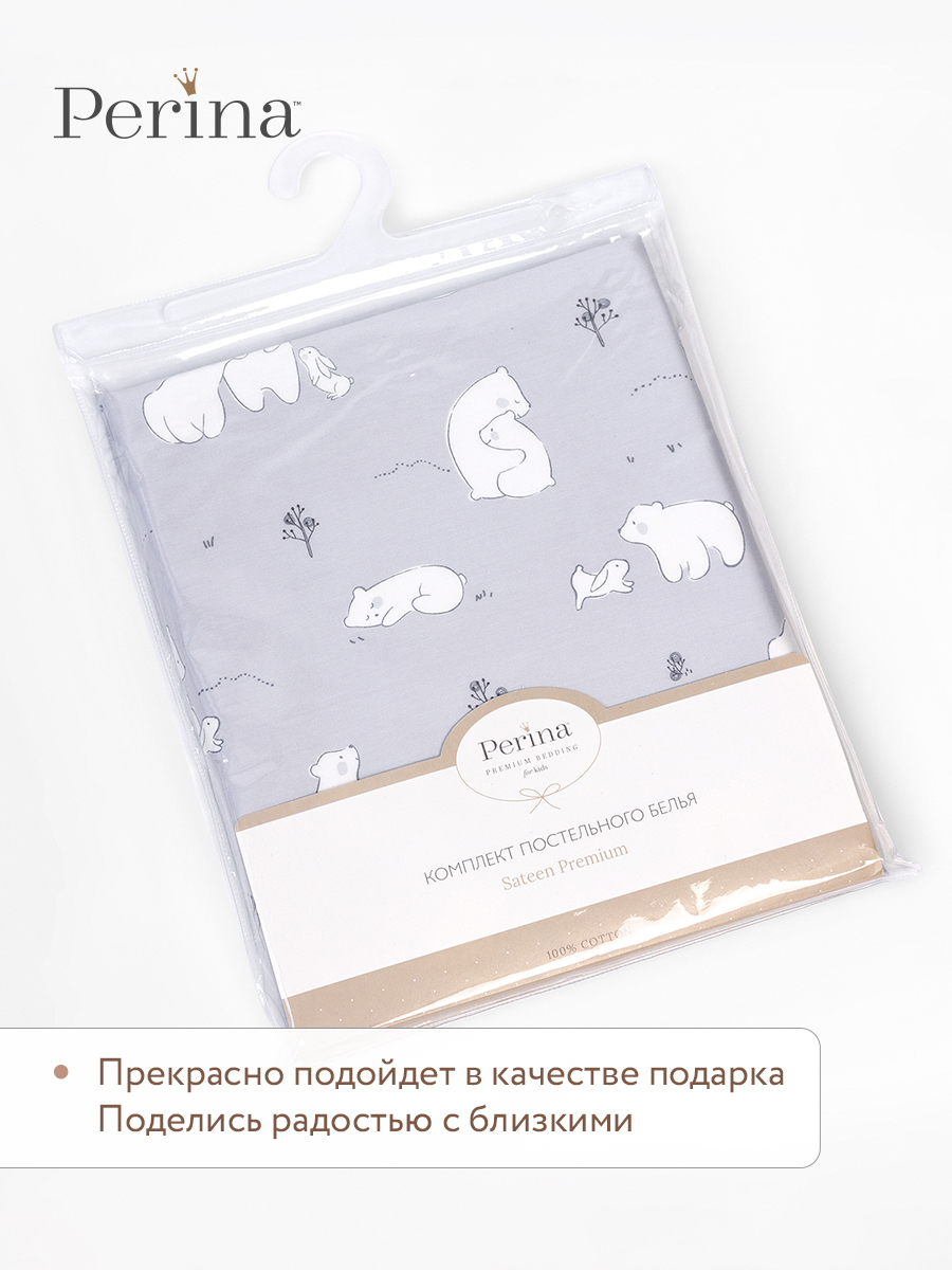 Комплект постельного белья Perina Zefir детский 3 предм. - фото 8