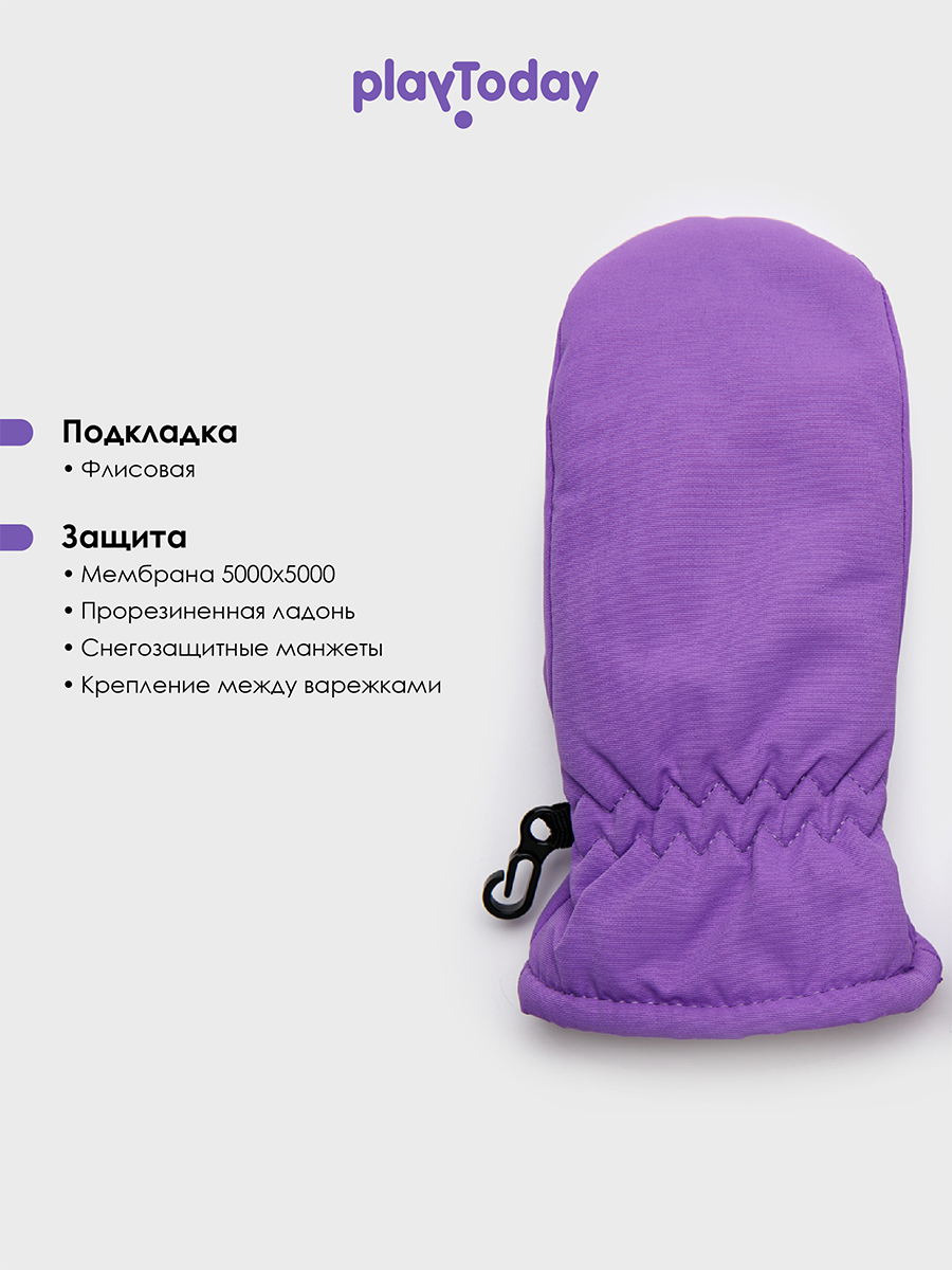 Варежки PlayToday 32422215 - фото 3