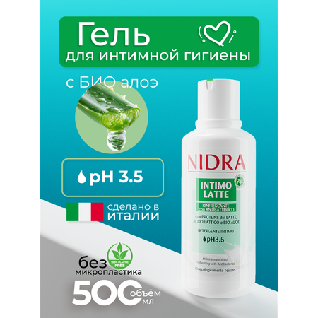 Гель для интимной гигиены NIDRA освежающий с молочными протеинами и алоэ 500мл