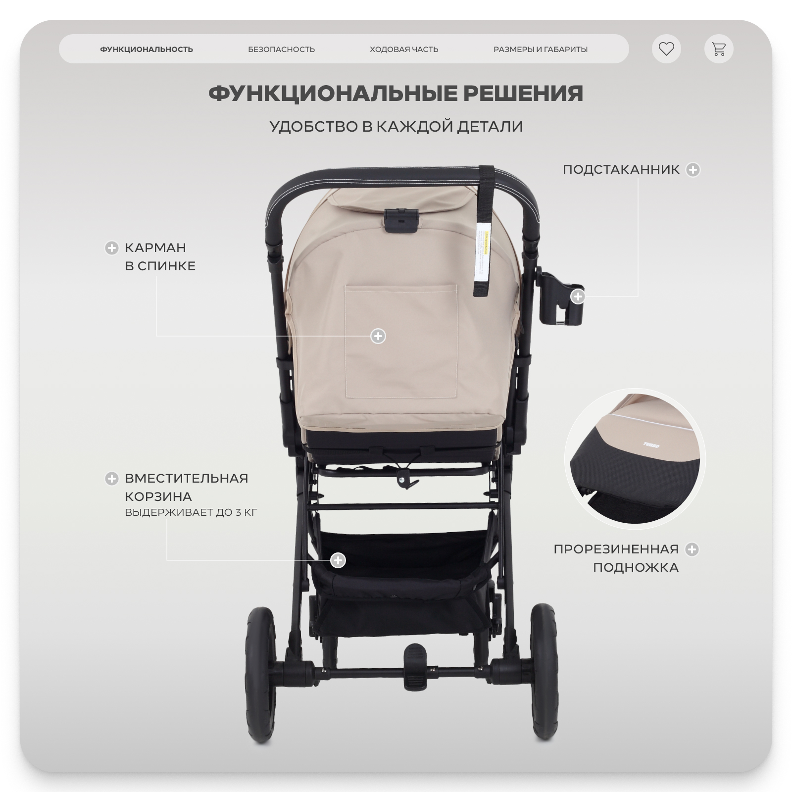 Коляска прогулочная MOWbaby Turbo бежевый - фото 5