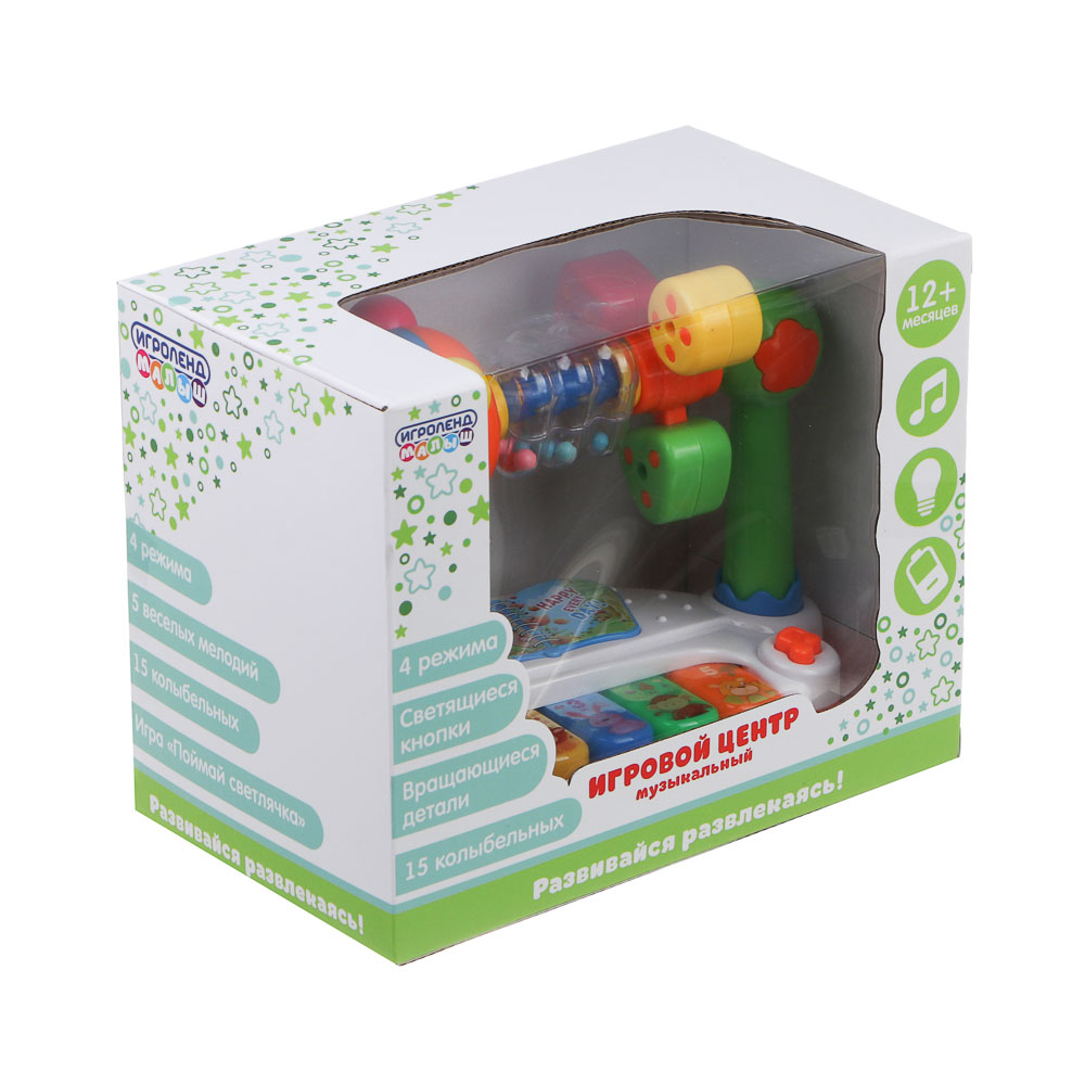 Игрушка Игроленд бизиборд Игровой музыкальный центр - фото 2