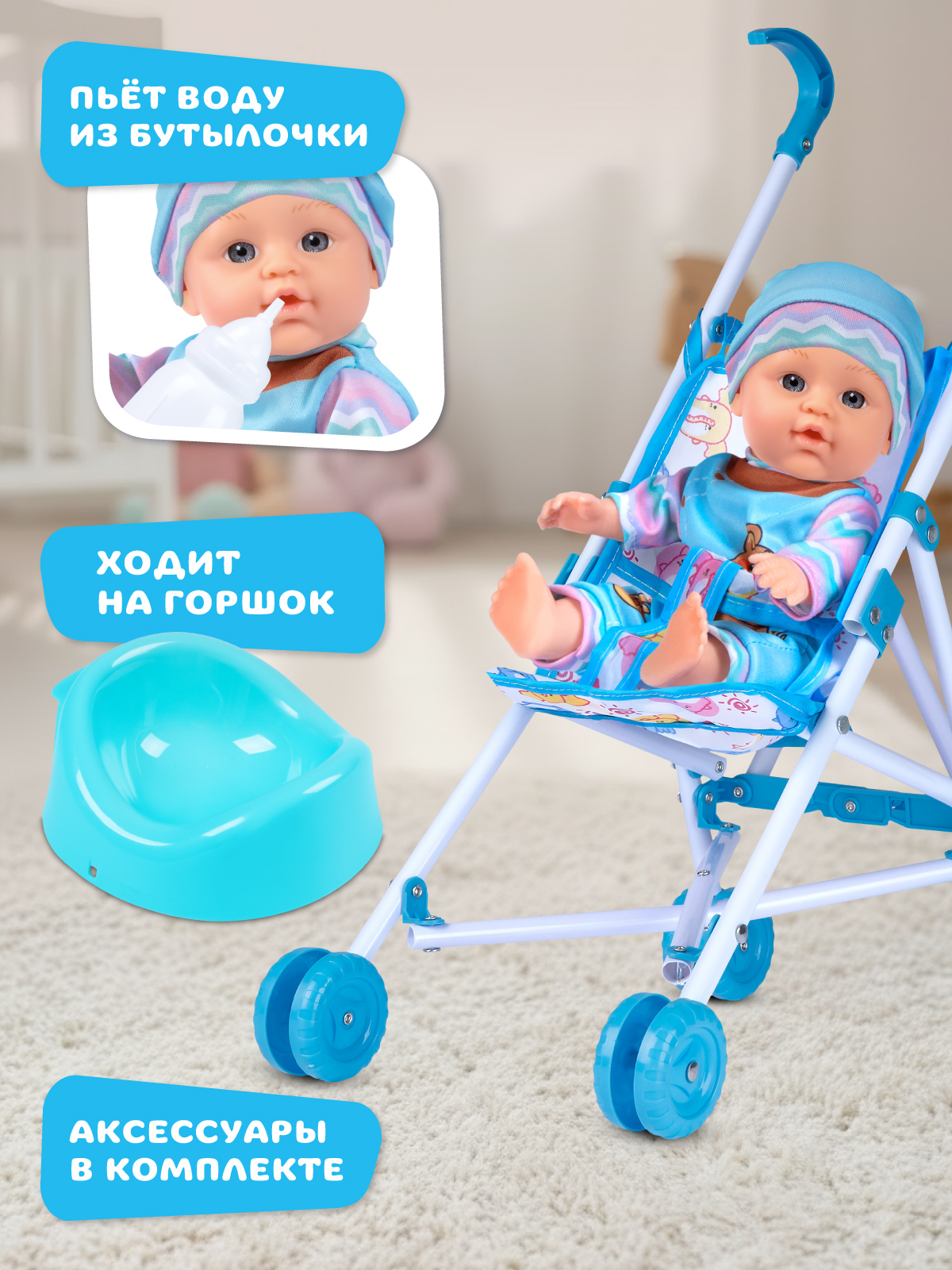 Кукла пупс AMORE BELLO Голубой высота 27,5 см JB0214012 - фото 3