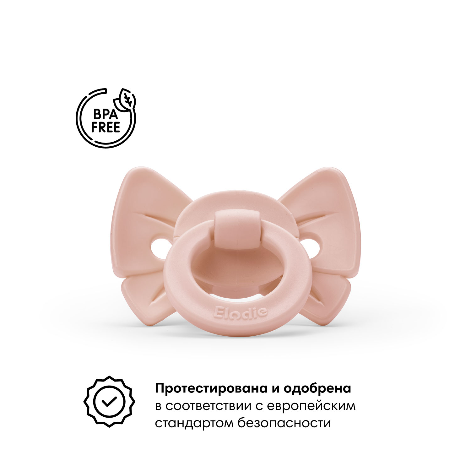 Пустышка Elodie силикон ортодонтическая от 3 мес. в ассортименте - фото 4