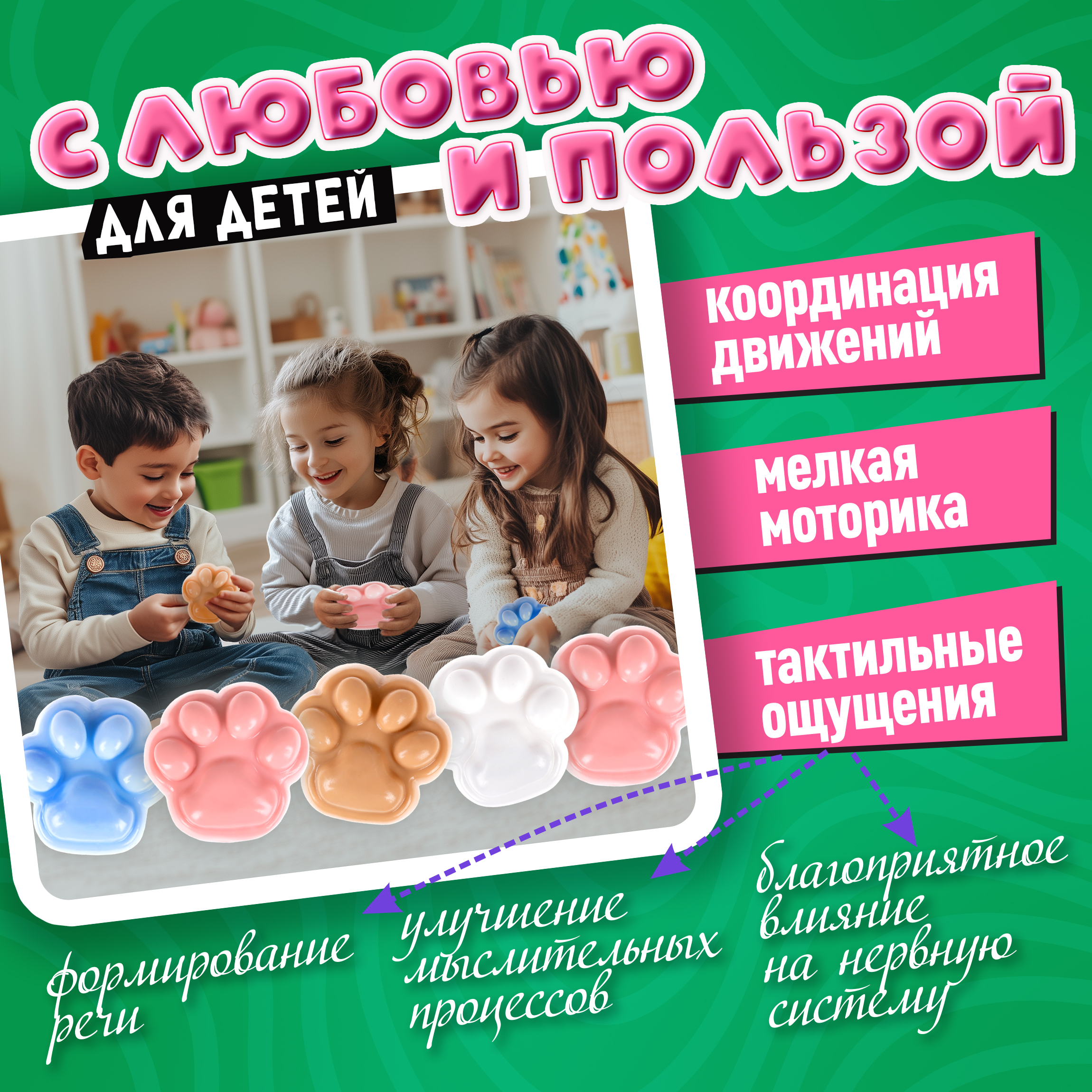 Сквиш Крутой Замес - фото 4