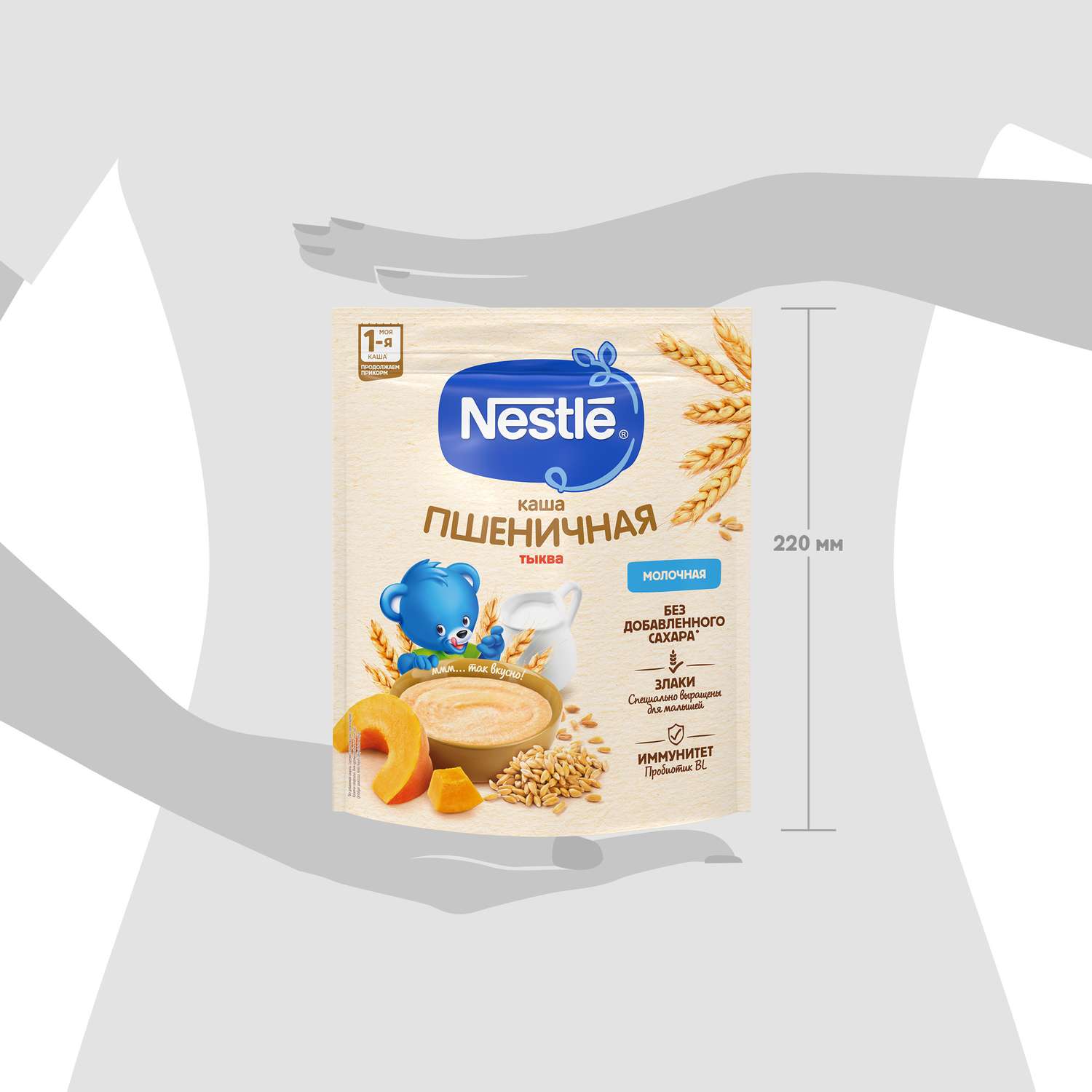 Каша молочная Nestle пшеница-тыква 200г с 5месяцев - фото 16