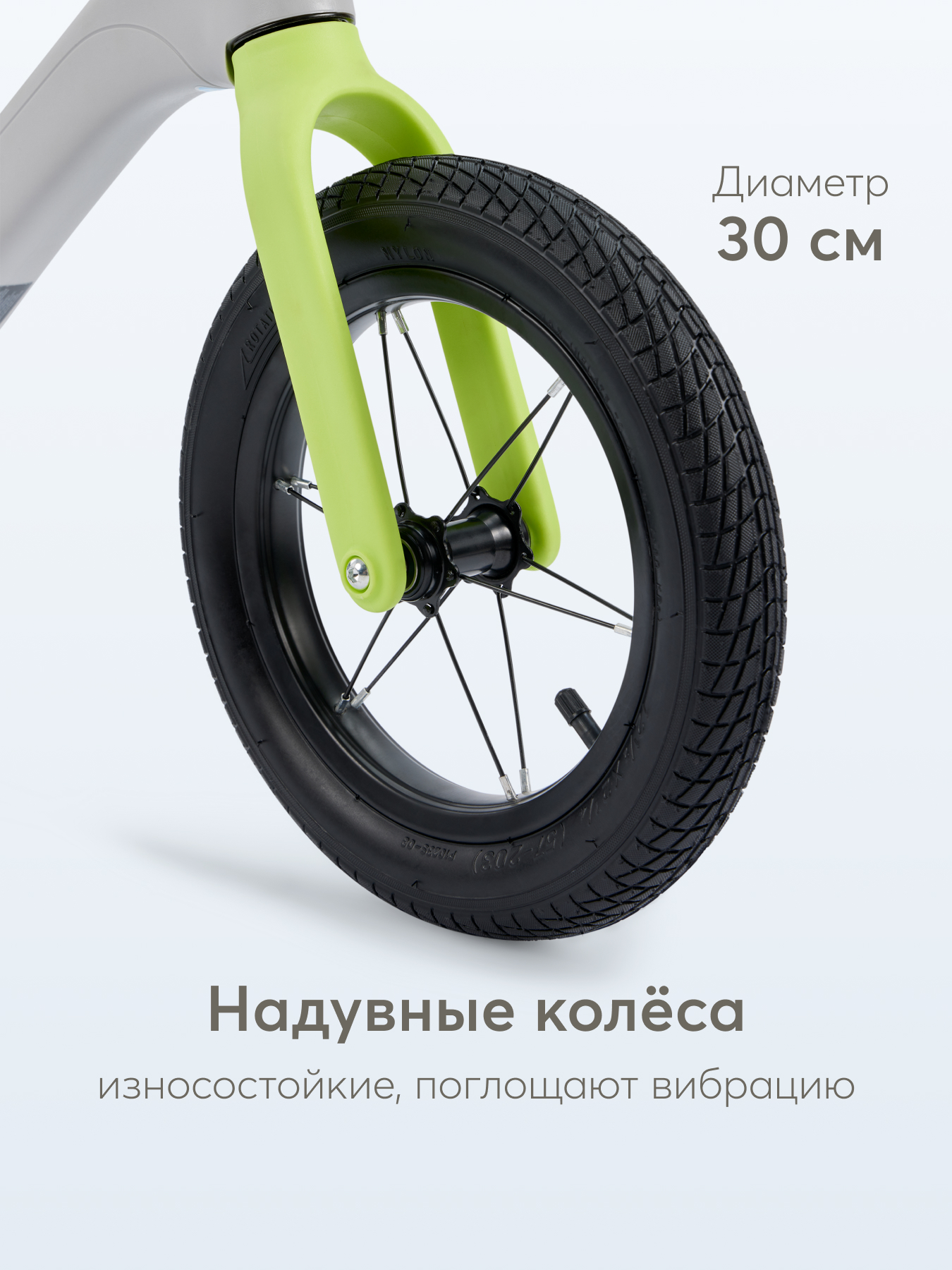 Двухколесный беговел Happy Baby 12 дюймов - фото 4