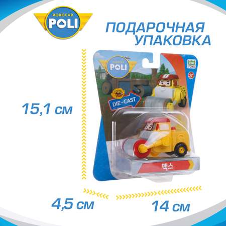 Автомобиль РОБОКАР ПОЛИ Макс металл 6 см