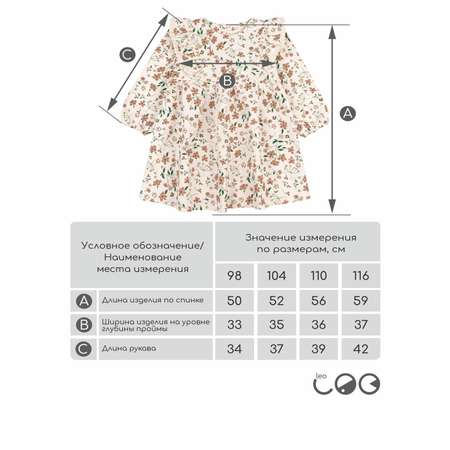 Платье LEO