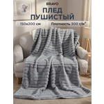 Покрывало BRAVO Волна серый 150 x 200 см велсофт