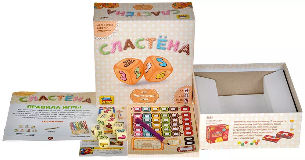 Настольная игра Звезда Сластёна - фото 2