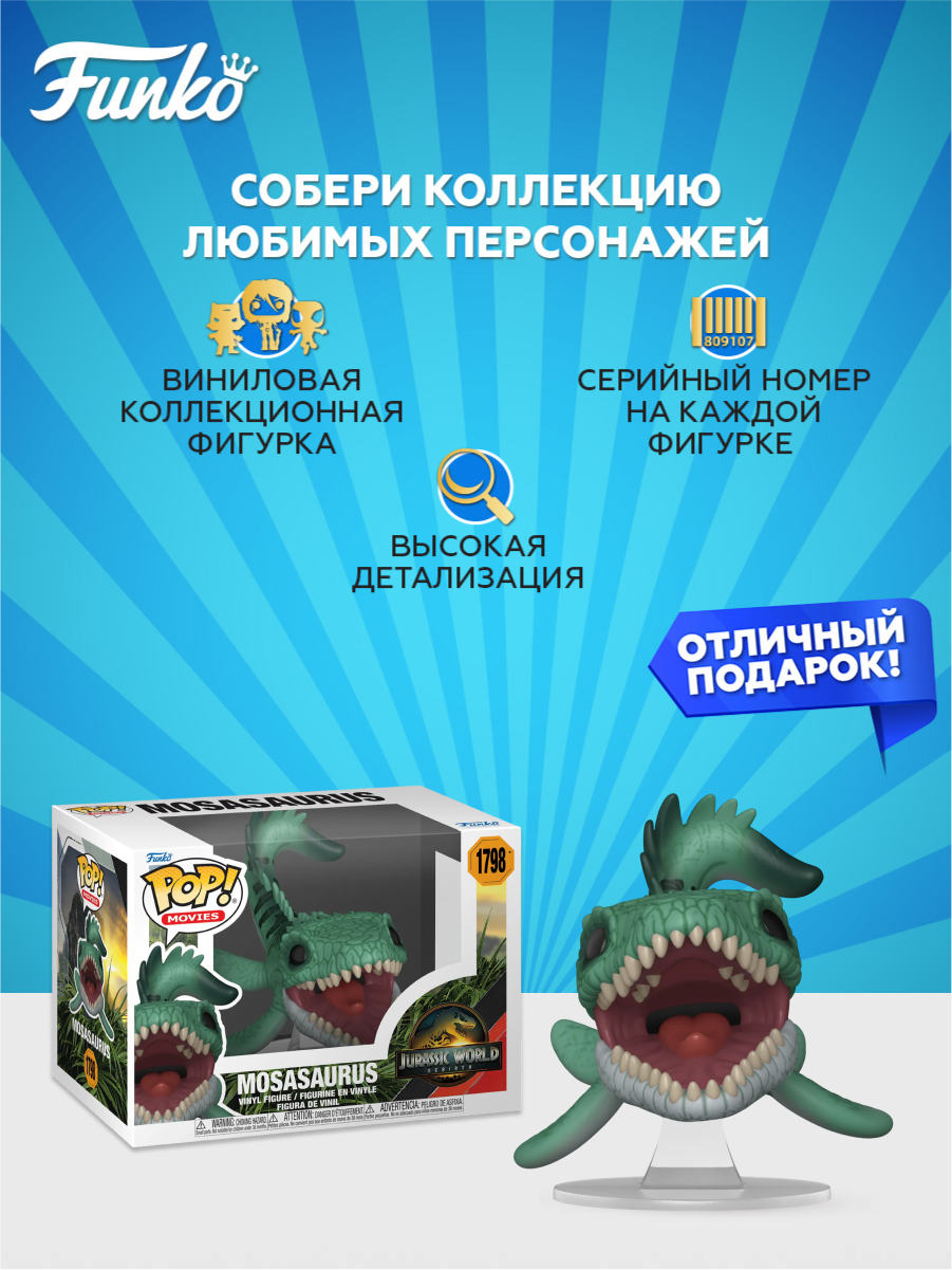 Фигурка Funko - фото 2