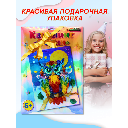 Квиллинг Arte Nuevo