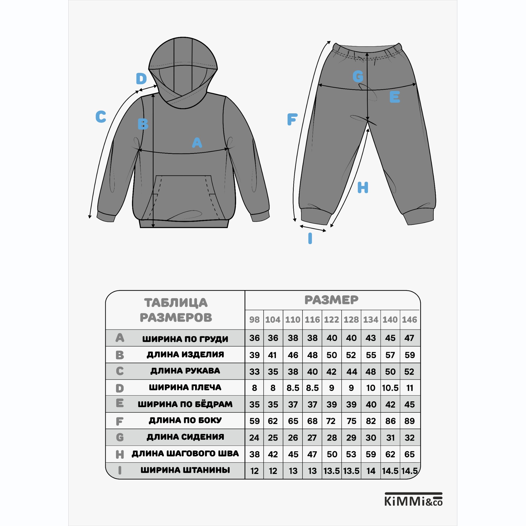 Спортивный костюм KiMMi co К-14087043г(ш) антрацит - фото 6