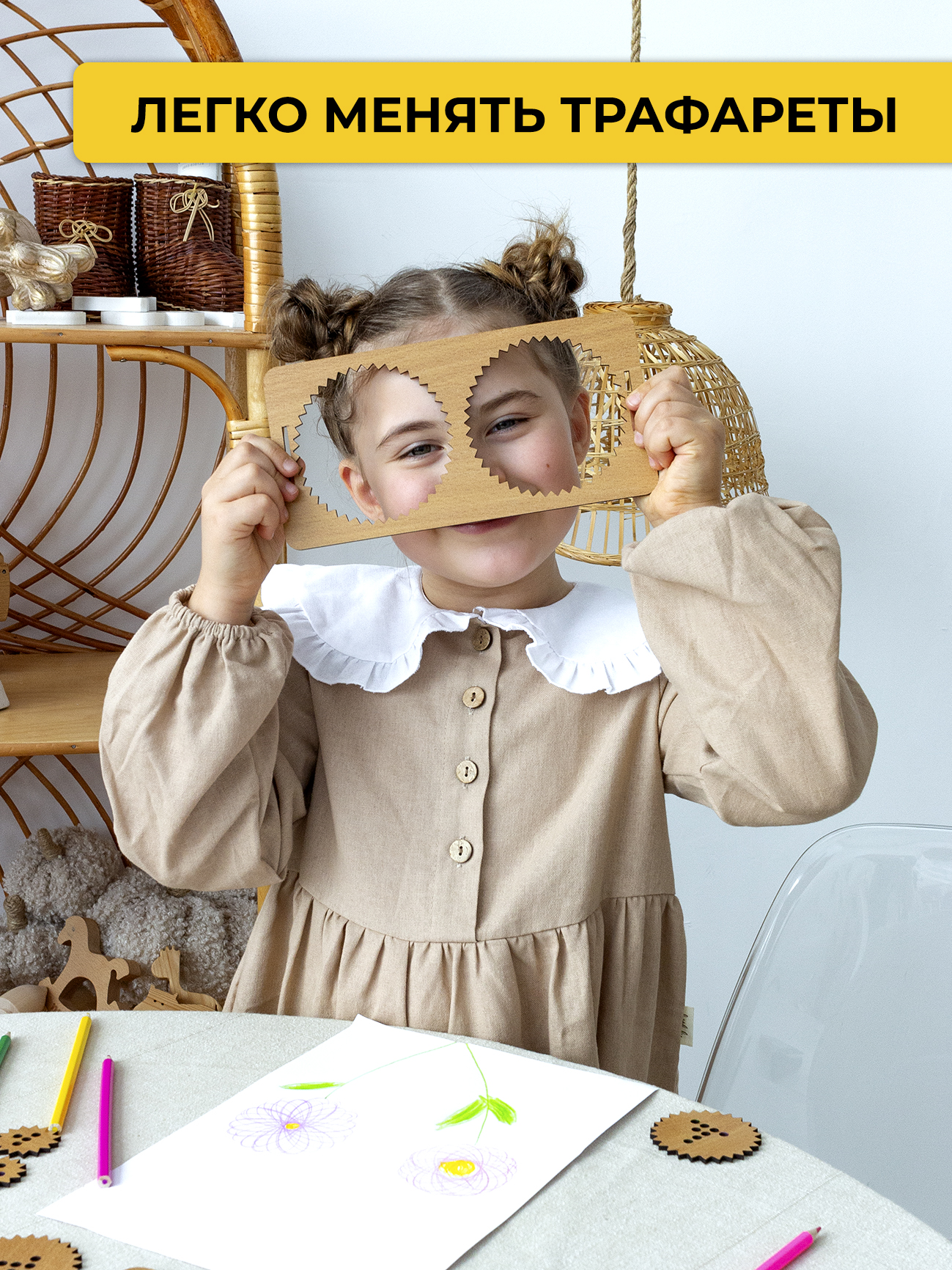 Игрушка Эволюция лабиринт - фото 8