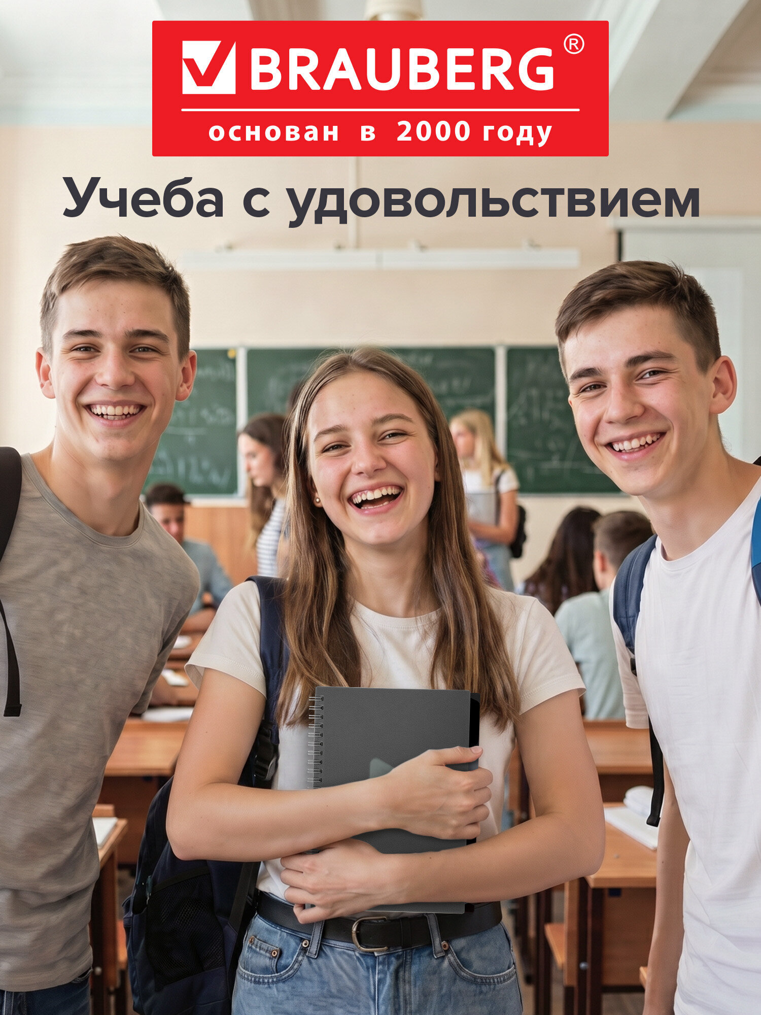 Тетрадь Brauberg клетка 80 лист. - фото 5