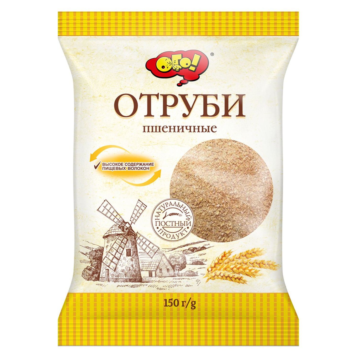 Отруби Ого! пшеничные рассыпчатые 150г - фото 1