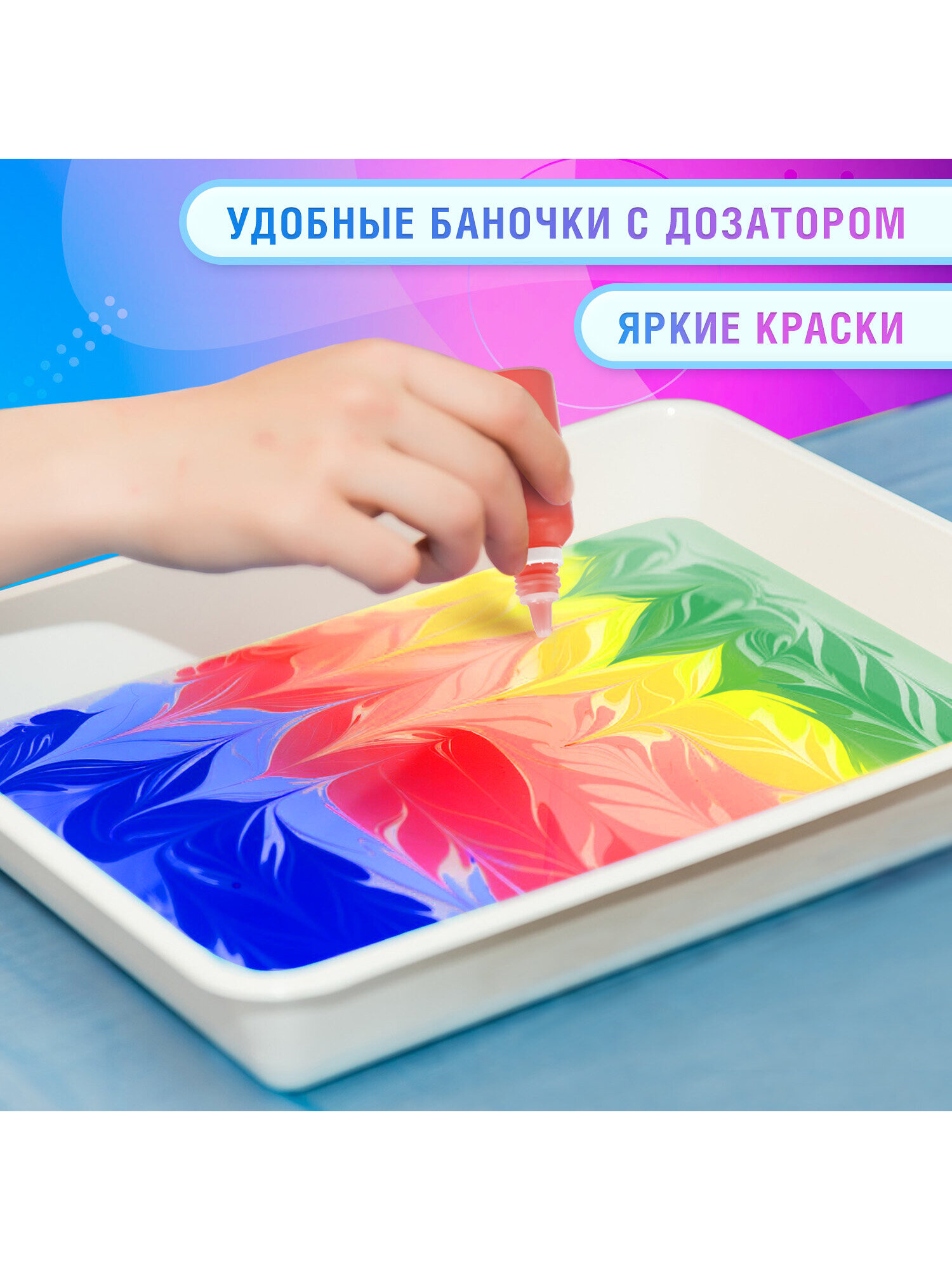 Набор ЭБРУ Brauberg для рисования на воде - фото 3