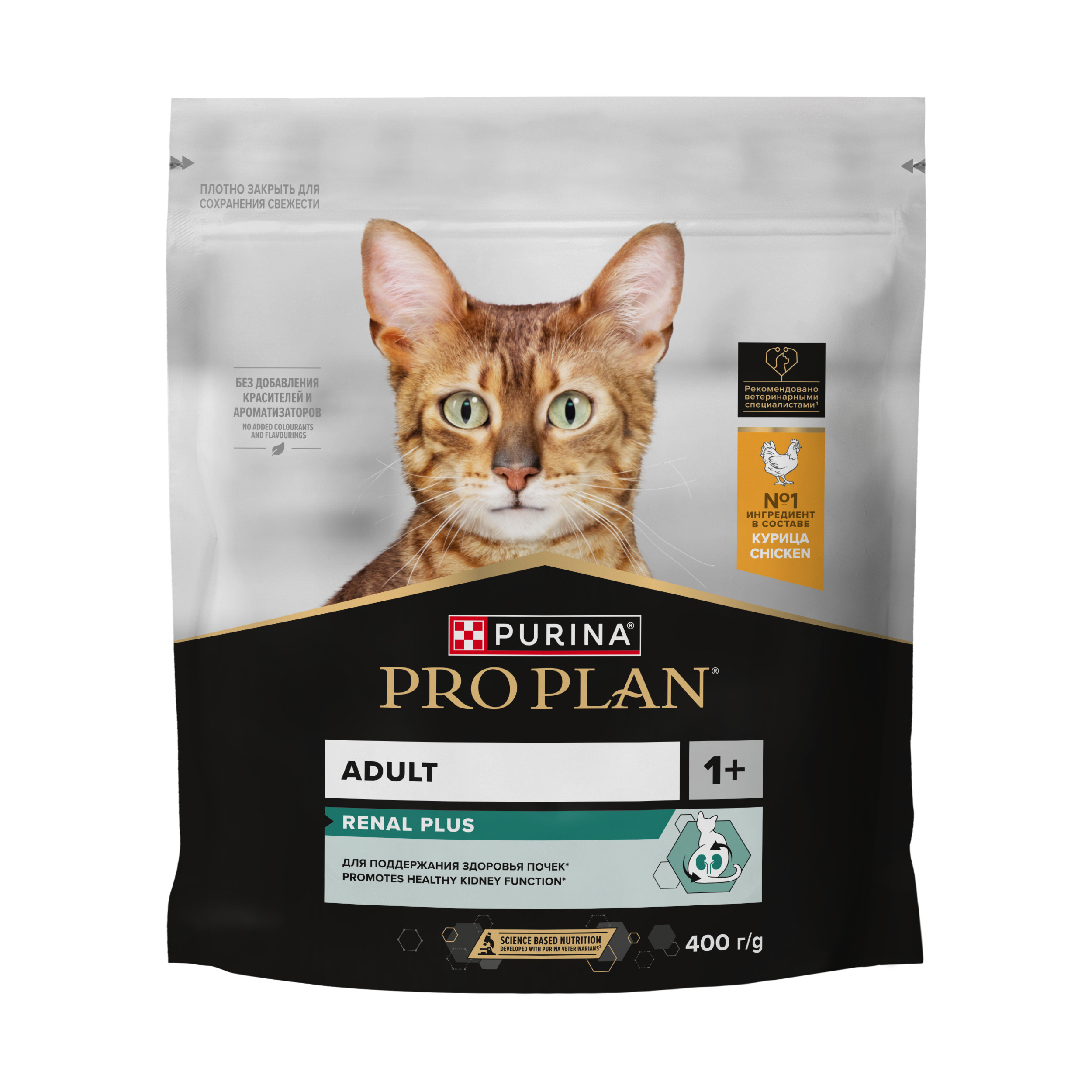 Корм сухой для кошек PRO PLAN 400г с курицей - фото 13