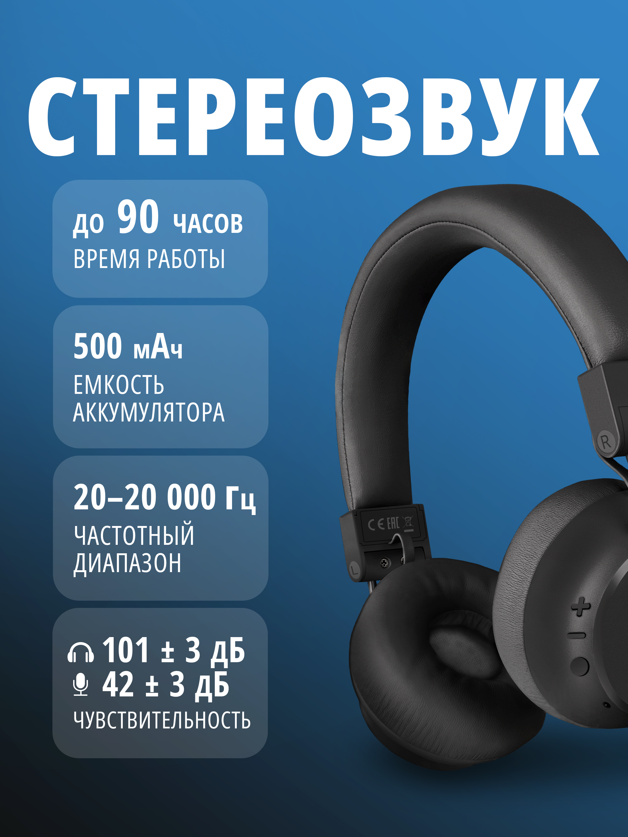 Наушники накладные SVEN AP-B710MV - фото 2