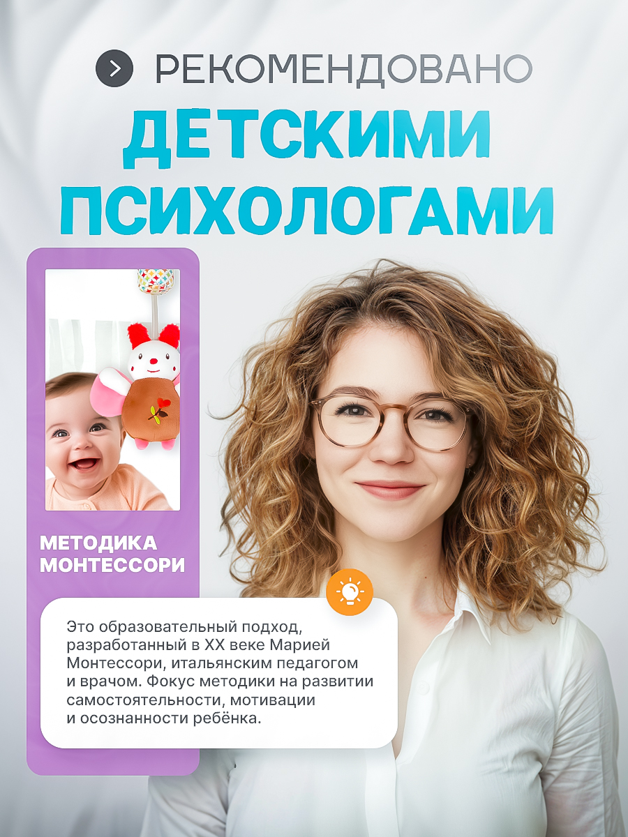Игрушка SHARKTOYS подвеска Бабочка - фото 2
