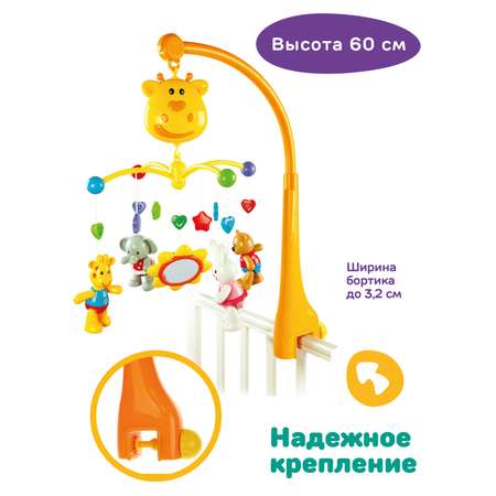 Мобиль Жирафики