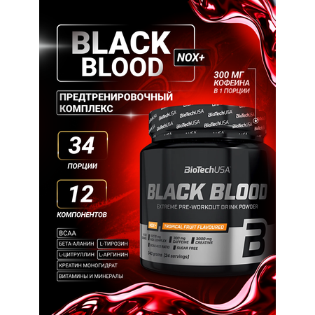 Предтренировочный комплекс BiotechUSA Black Blood NOX+ 330 г. Тропические фрукты