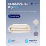 Изображение товара Пододеяльник buyson БайЛив 140 x 205 см