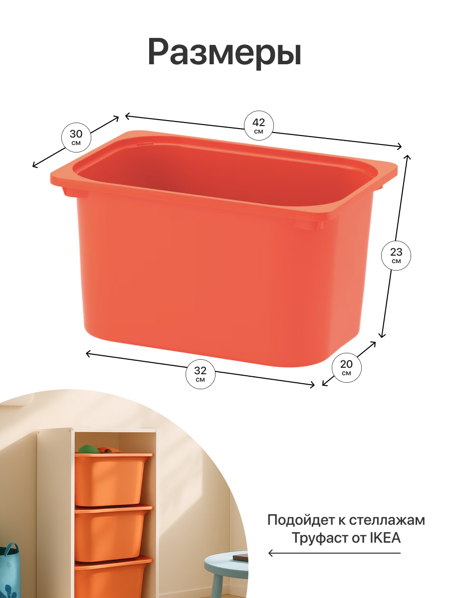 Контейнер для хранения be:plast Трофей - фото 6